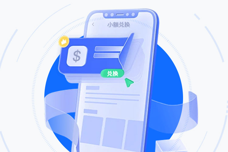808pay交易所APP下载：专业级多链资产网关 界面展示